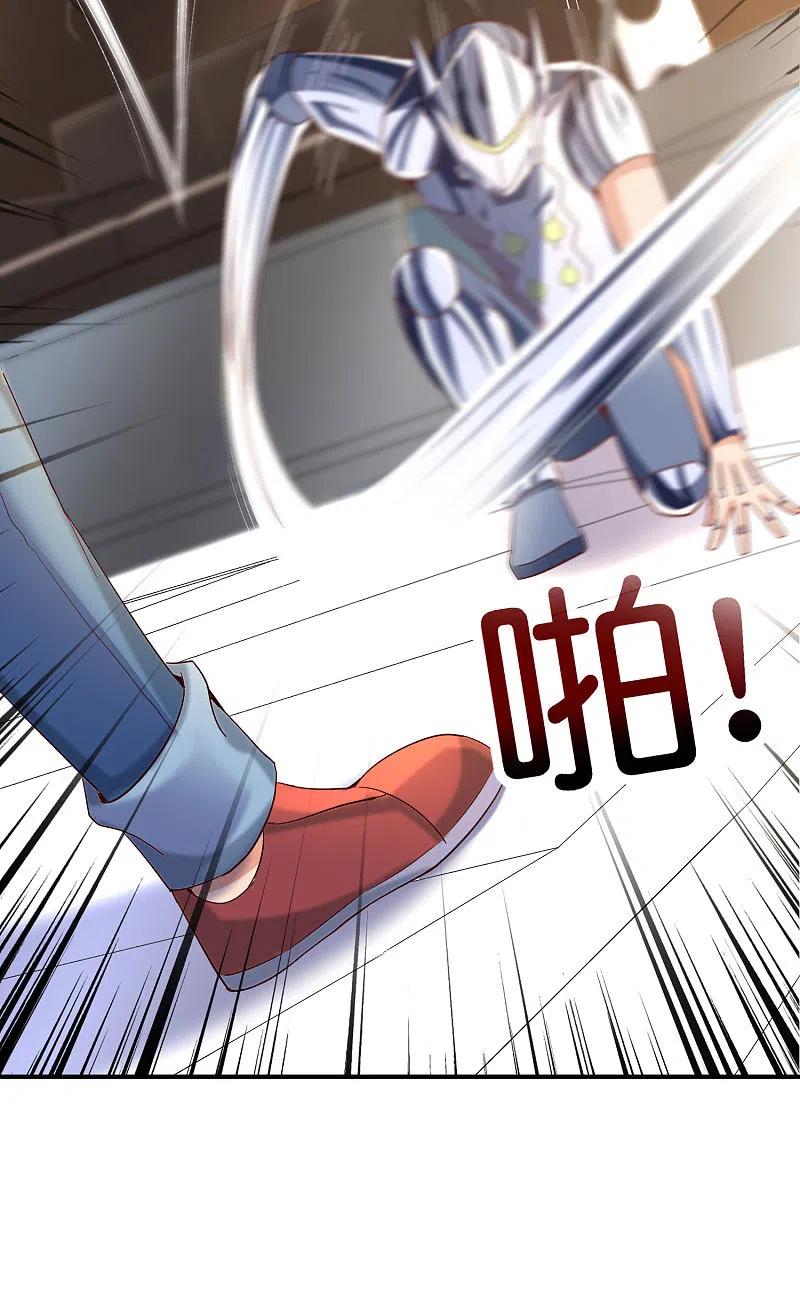 最强仙界朋友圈 第123话 请问你会跳广场舞吗？ 第30页