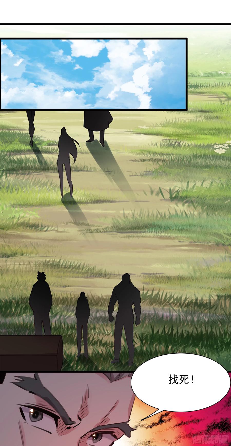 《生肖守护神》117 生肖战士对黑暗三王 第2页