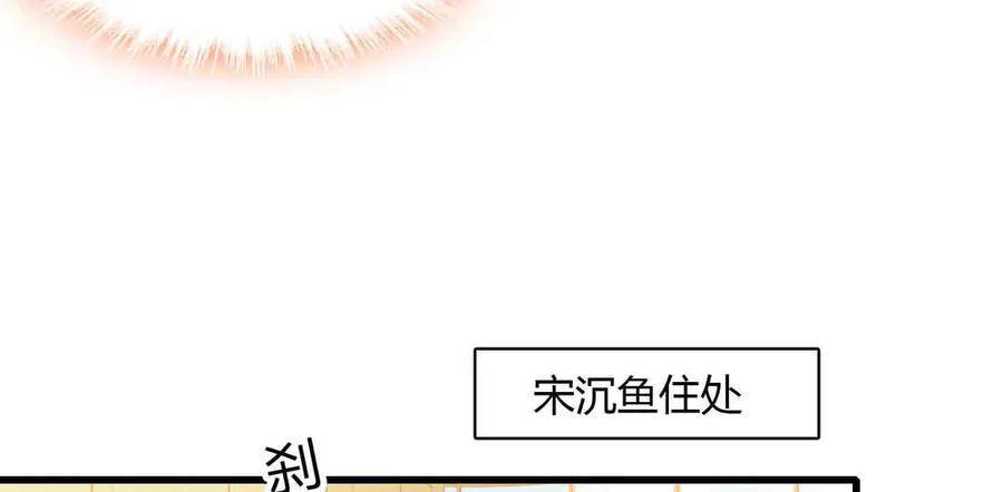 《全能千金燃翻天》156 怎么会有这么蠢的人 第51页