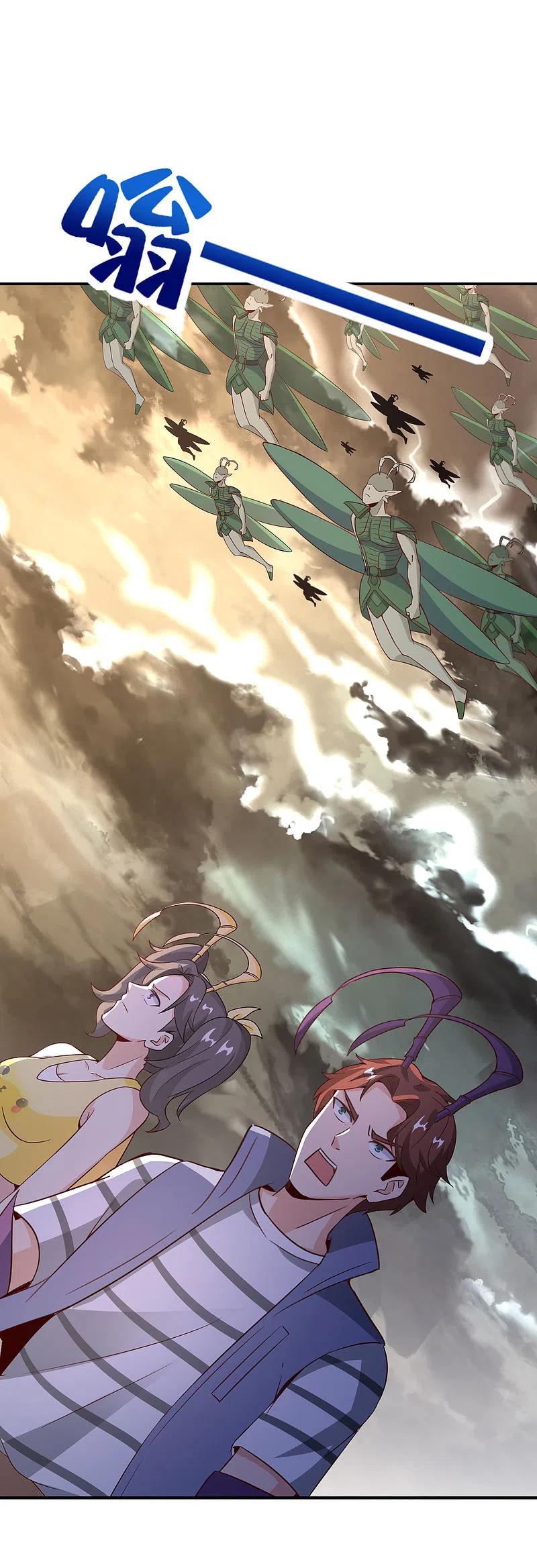 最强仙界朋友圈 第155话 虫界蛊王？！ 第14页