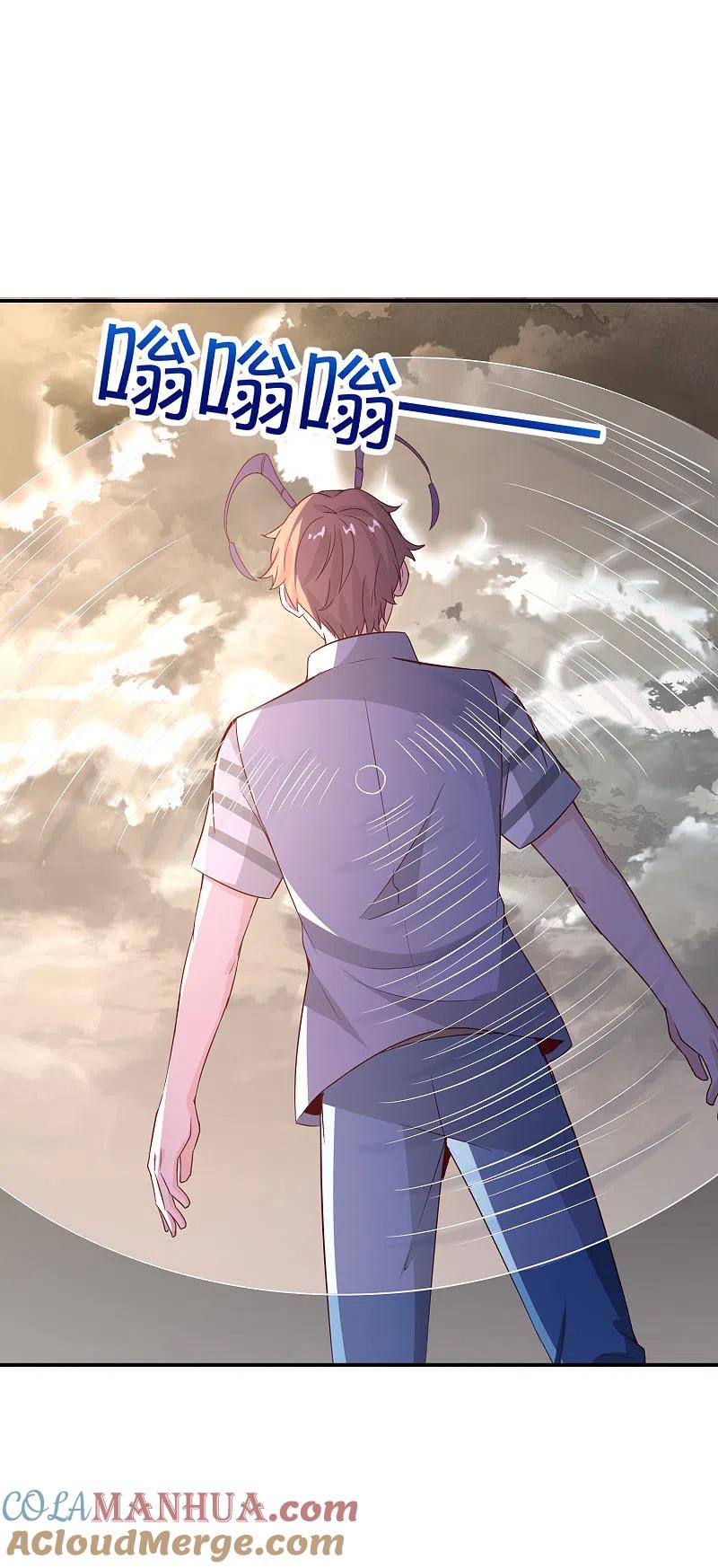 最强仙界朋友圈 第155话 虫界蛊王？！ 第25页