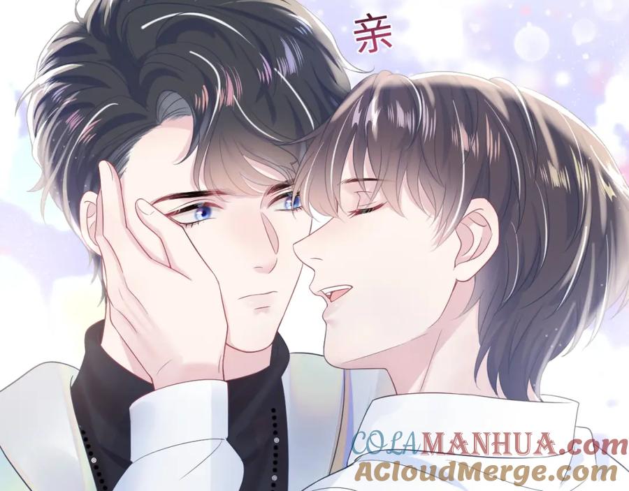 【快穿】绝美白莲在线教学 第14话 吃醋的狗勾要咬人 第13页