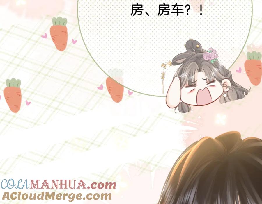 顾小姐和曲小姐 第15话 曲熙之落泪 第85页