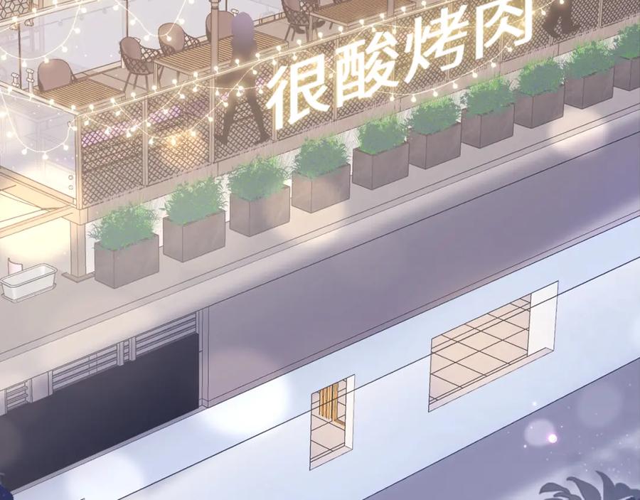 【快穿】绝美白莲在线教学 第14话 吃醋的狗勾要咬人 第19页