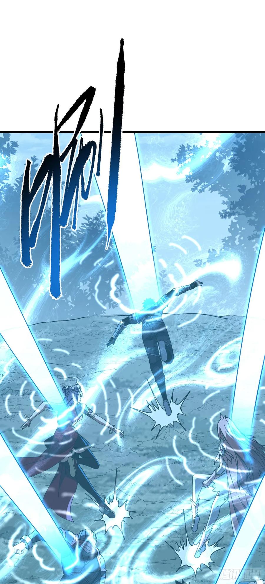《命轮之主！当异变降临人间》第161话 逃不出我的手掌心 第5页