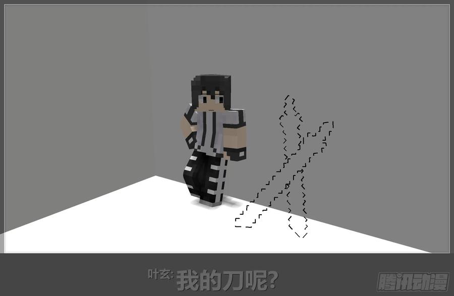 《我的世界：晨曦传记番外》摄影棚日常04 第2页