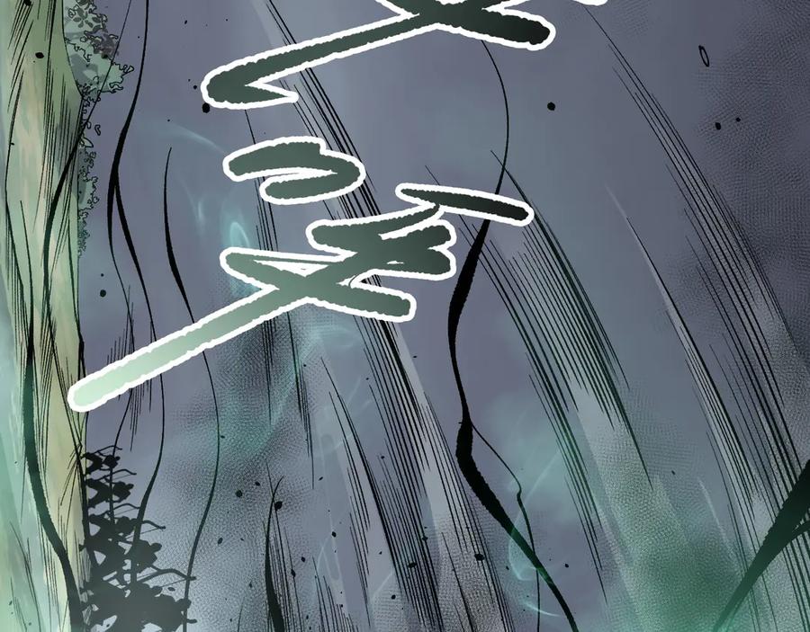 死灵法师！我即是天灾 第166话 白金级！ 第120页