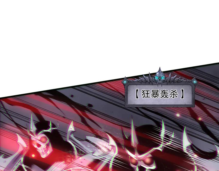 死灵法师！我即是天灾 第167话 风元素副本 第127页