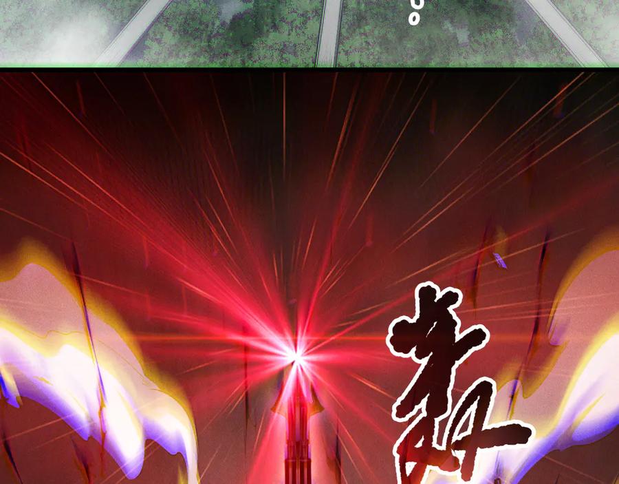 死灵法师！我即是天灾 第171话 神夏塔试炼 第23页