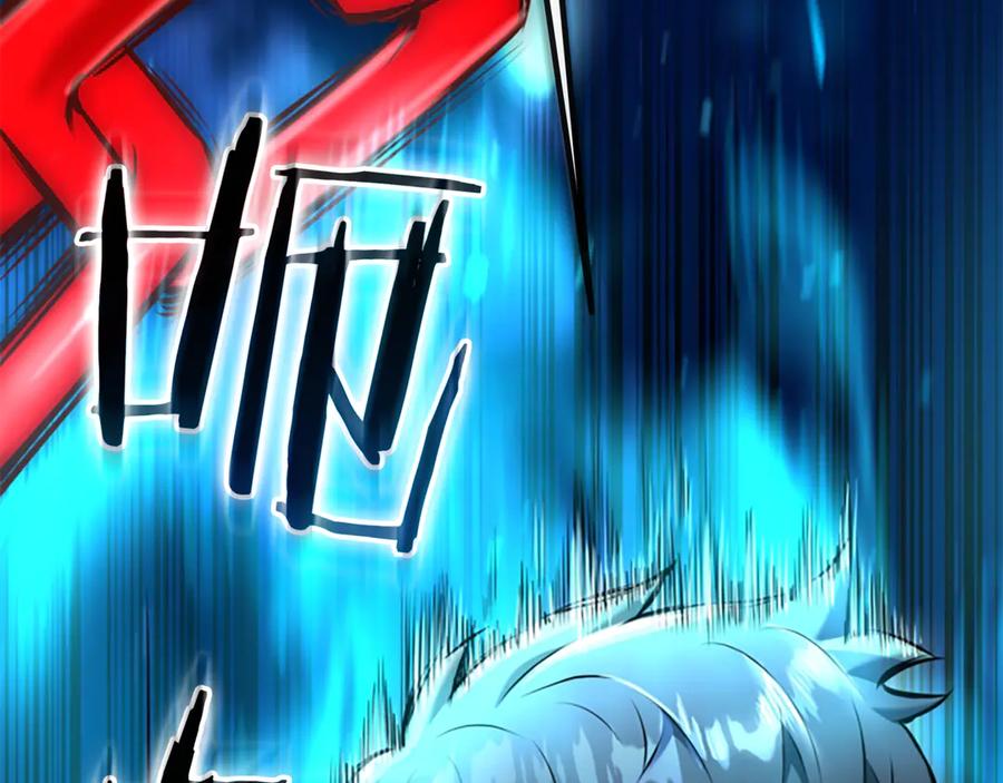 《一键三连后，我无敌了》第18话 另有隐情 第58页
