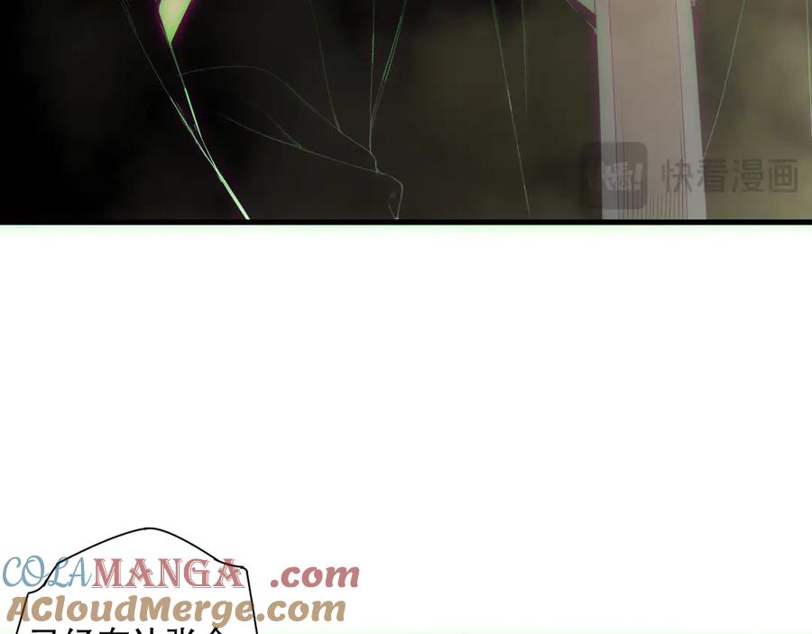 死灵法师！我即是天灾 第178话 神级阵法师的愤怒 第37页