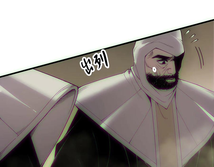 死灵法师！我即是天灾 第178话 神级阵法师的愤怒 第36页