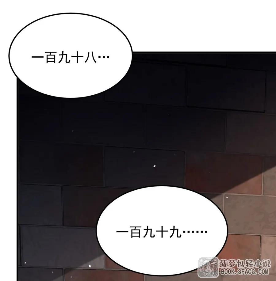 凤傲天小说里的黄毛反派也想幸福 18 夜还长着 第2页