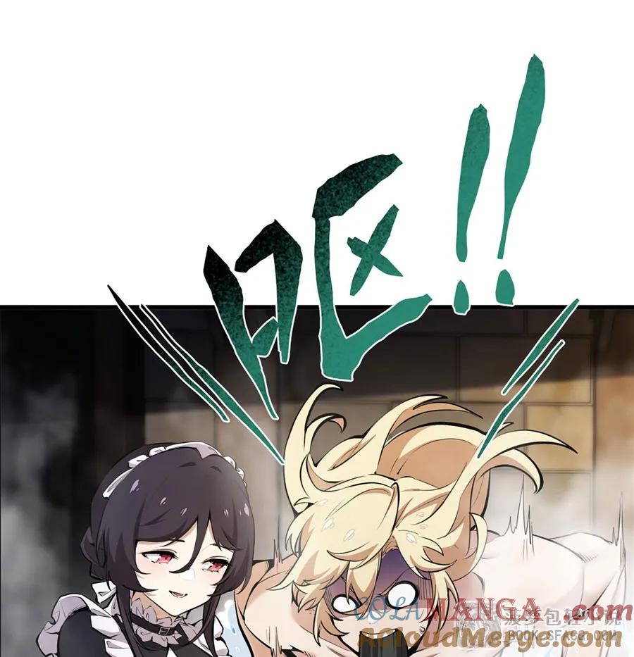 凤傲天小说里的黄毛反派也想幸福 18 夜还长着 第40页