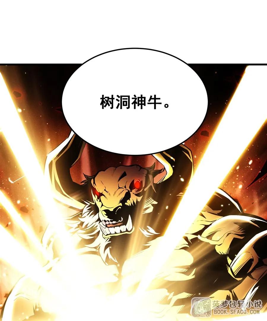 凤傲天小说里的黄毛反派也想幸福 18 夜还长着 第38页