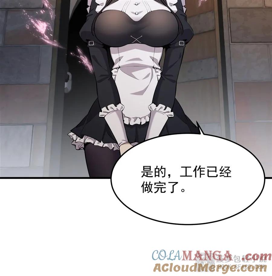 凤傲天小说里的黄毛反派也想幸福 18 夜还长着 第10页