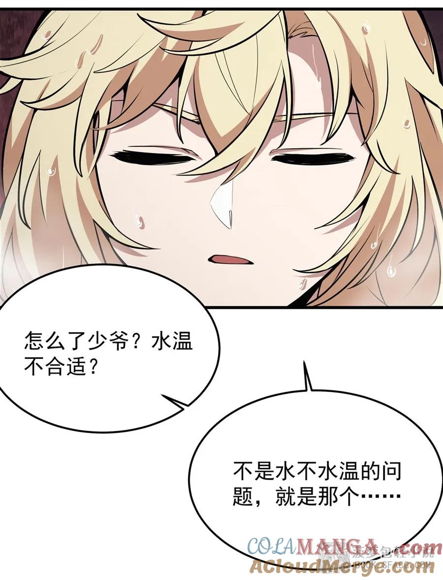 凤傲天小说里的黄毛反派也想幸福 18 夜还长着 第19页