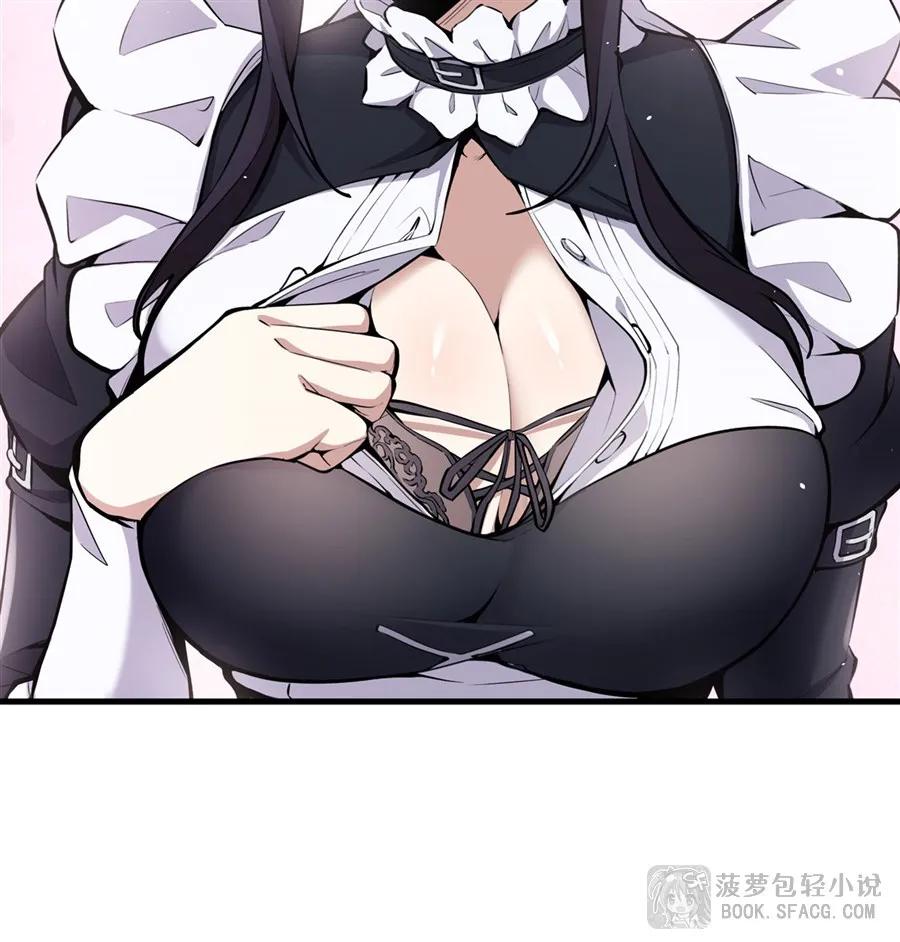 凤傲天小说里的黄毛反派也想幸福 18 夜还长着 第15页
