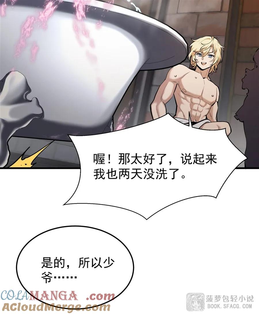 凤傲天小说里的黄毛反派也想幸福 18 夜还长着 第13页