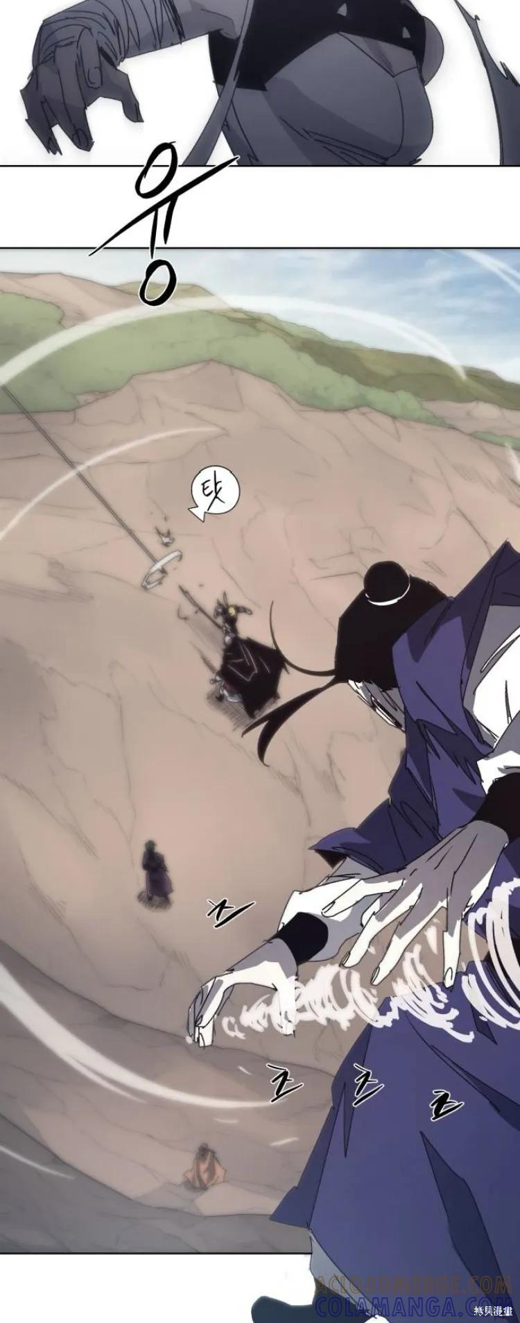 馀火骑士 - 第200话 - 第28张图