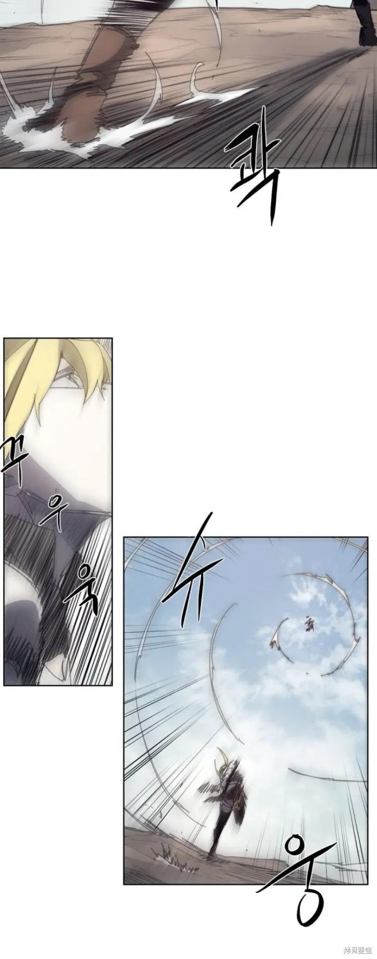 馀火骑士 - 第200话 - 第26张图