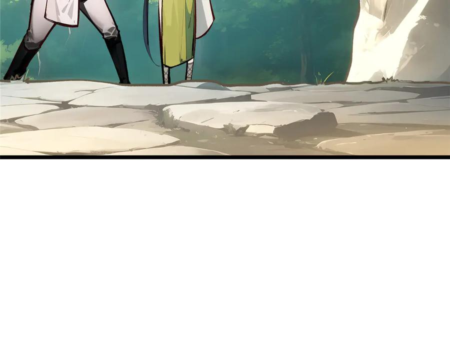 顶级气运，悄悄修炼千年 192 娶妻？！啊？ 第23页