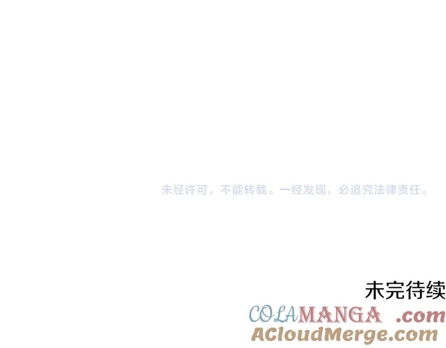 《一键三连后，我无敌了》第21话 再遇芬里尔 第325页