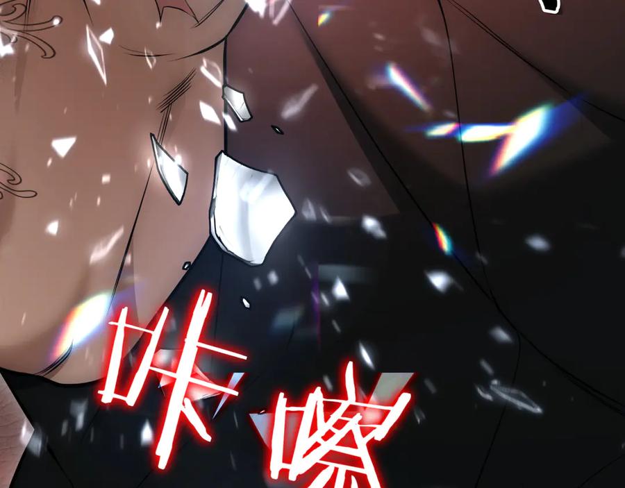 《一键三连后，我无敌了》第21话 再遇芬里尔 第322页
