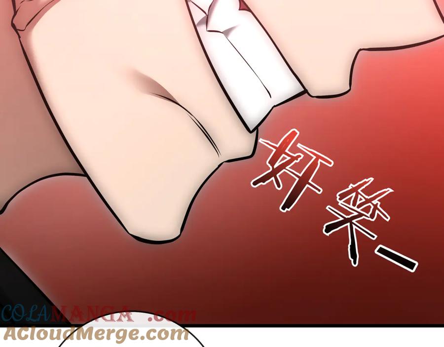 《一键三连后，我无敌了》第21话 再遇芬里尔 第317页