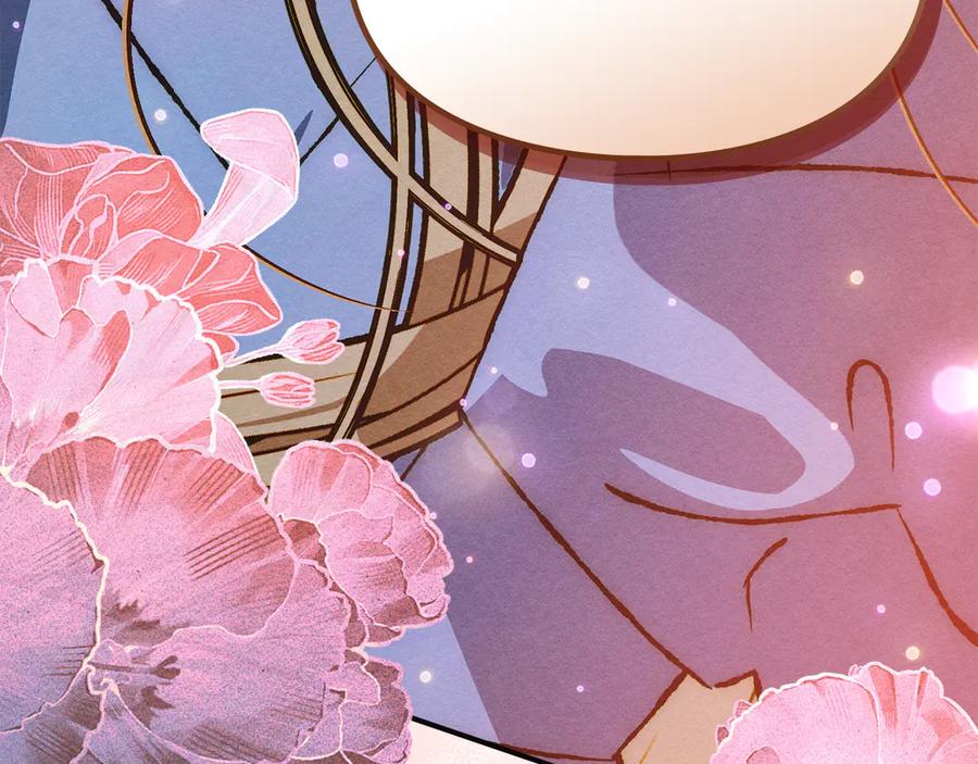 《驯养满级怪物》第21话 短暂的分别 第158页