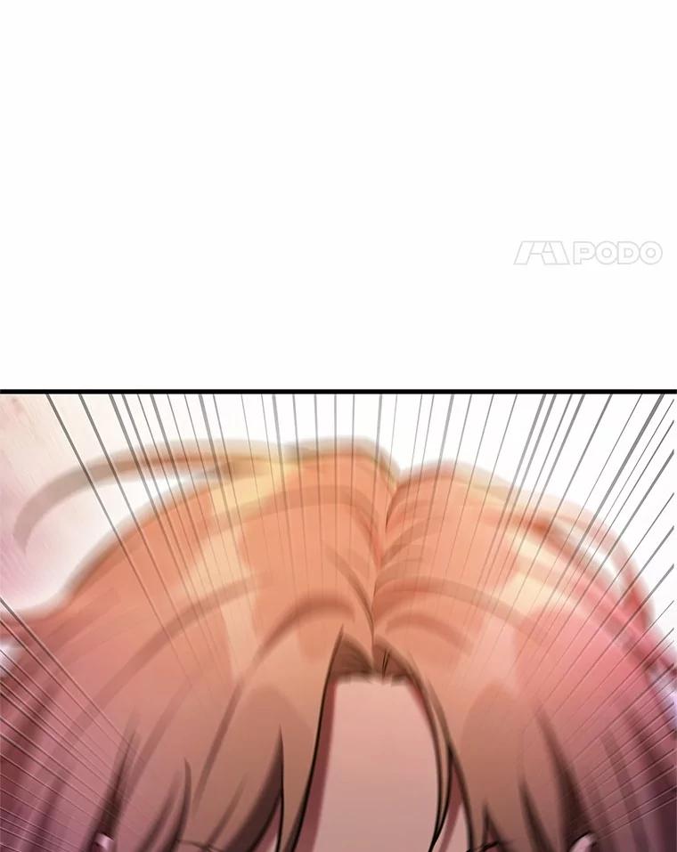 全知读者视角 219.第73个魔王-10 第62页