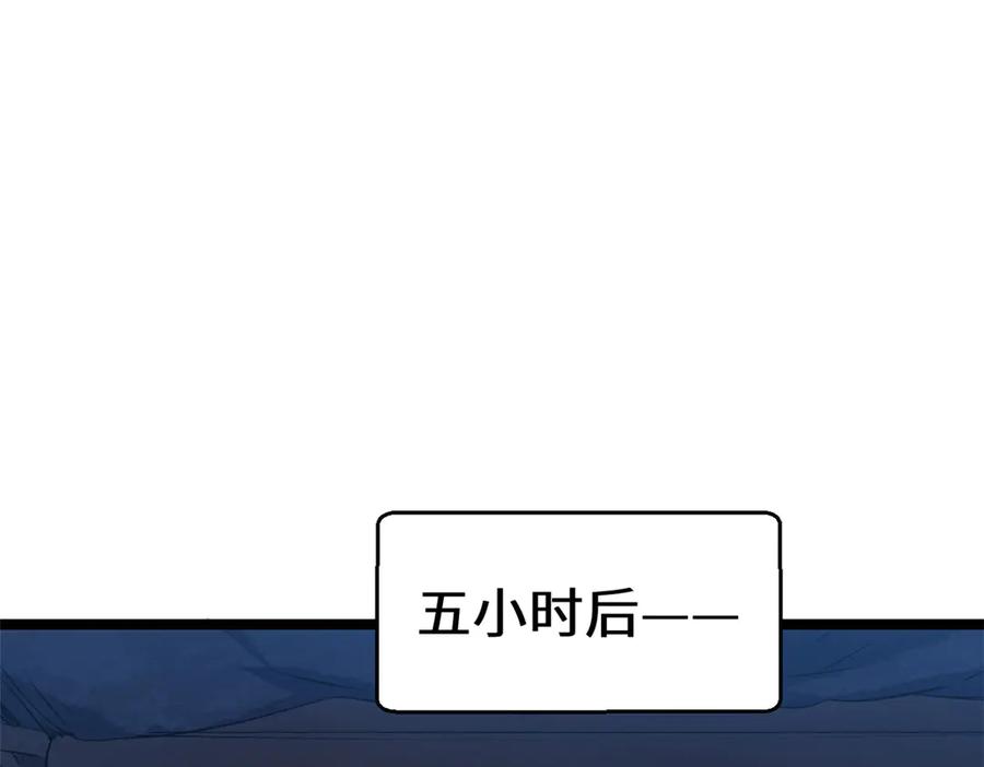顶级气运，悄悄修炼千年 213 命运剑气大轮，天帝之子 第40页