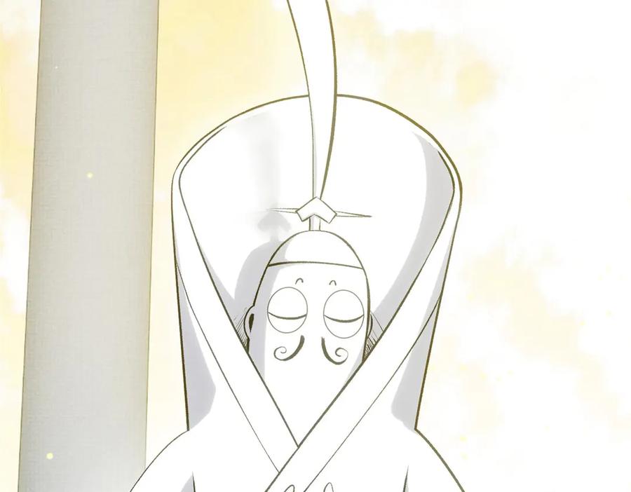 顶级气运，悄悄修炼千年 215 仙神下凡、清理人间 第94页