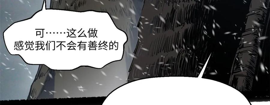 顶级气运，悄悄修炼千年 215 仙神下凡、清理人间 第39页