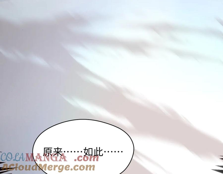 顶级气运，悄悄修炼千年 215 仙神下凡、清理人间 第61页