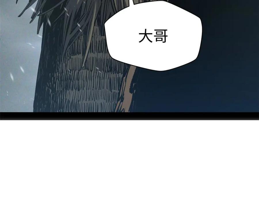 顶级气运，悄悄修炼千年 215 仙神下凡、清理人间 第46页