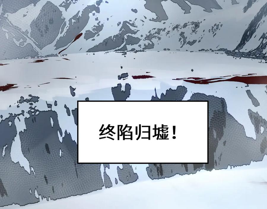 顶级气运，悄悄修炼千年 215 仙神下凡、清理人间 第60页