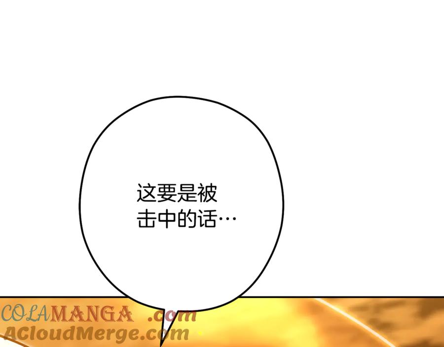 重启地下城 第226话 让你看看我的底气 第129页