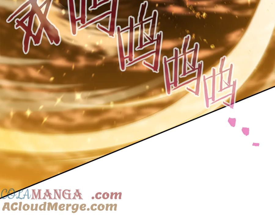 重启地下城 第226话 让你看看我的底气 第125页