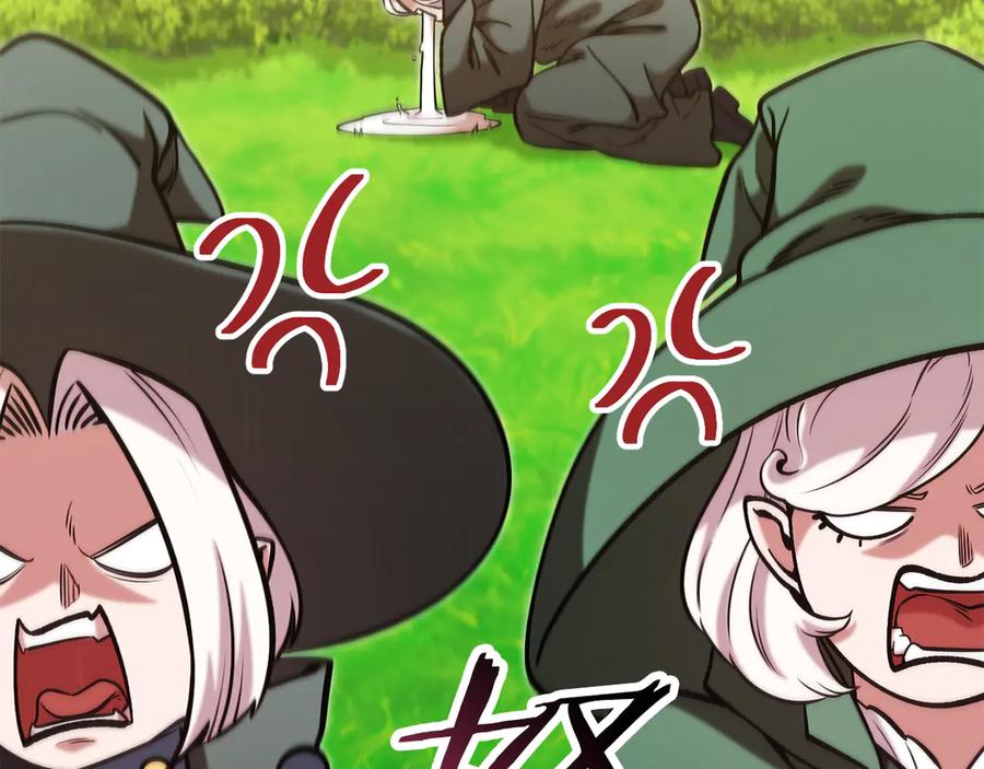 重启地下城 第231话 居然说我是败类 第62页