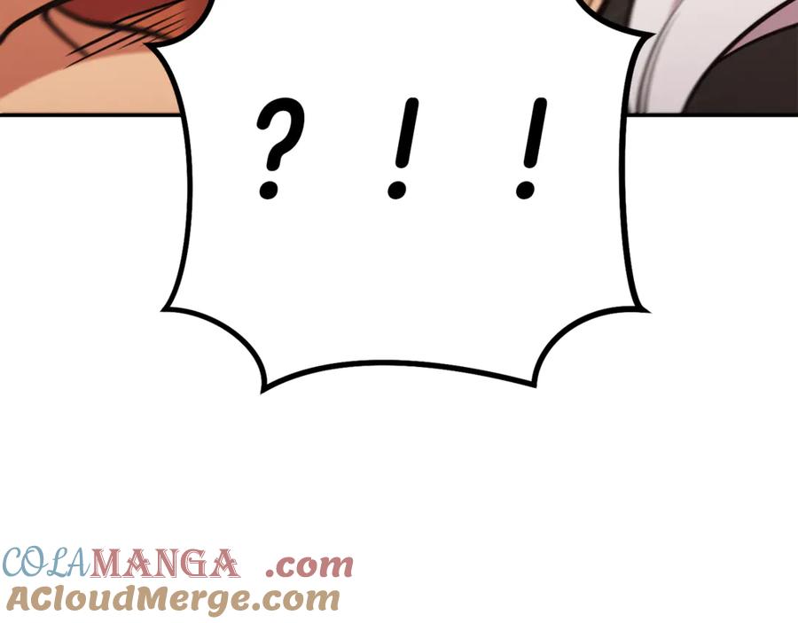 重启地下城 第231话 居然说我是败类 第53页