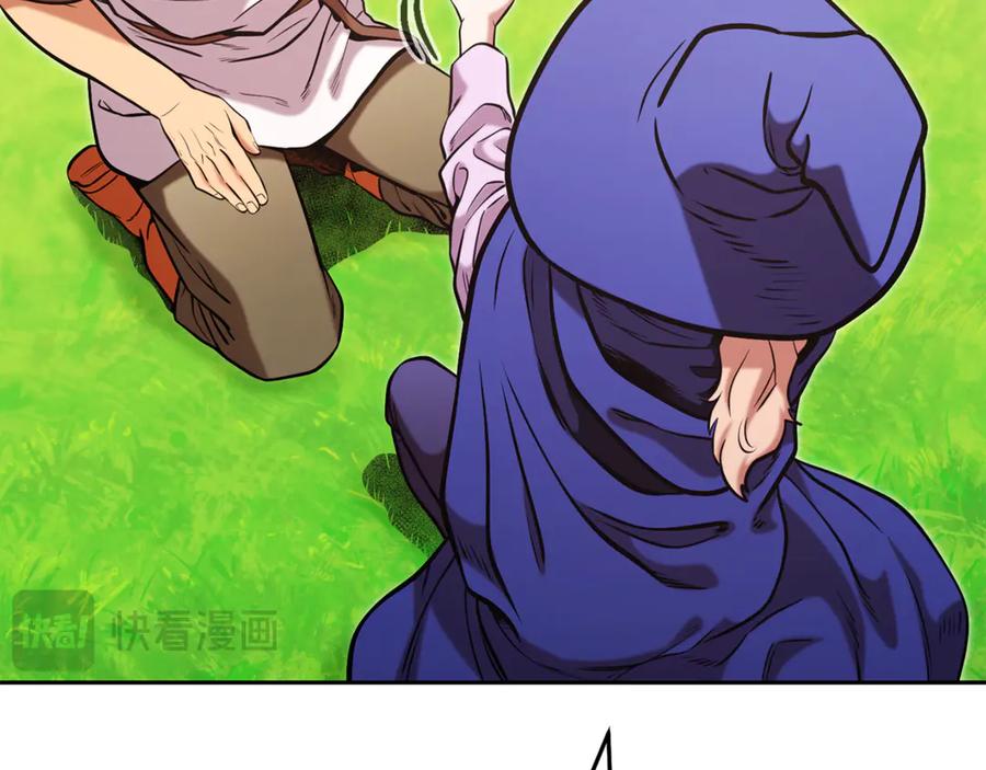 重启地下城 第232话 女巫的日记本 第219页