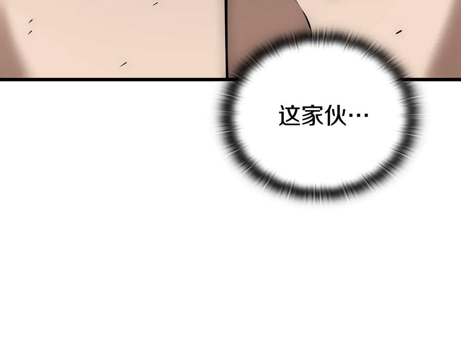 《一键三连后，我无敌了》第25话 神斗术第一式 第28页