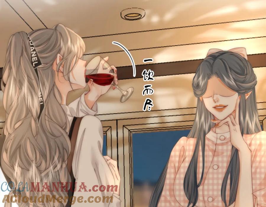 顾小姐和曲小姐 第27话 我来了 第77页