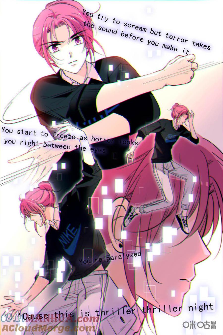 《青柠之夏》第二部90上：排练 第3页