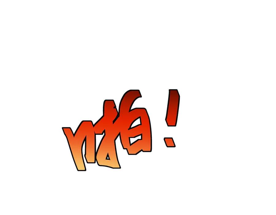 《我的诸神医院》第28话 突然袭击 第123页