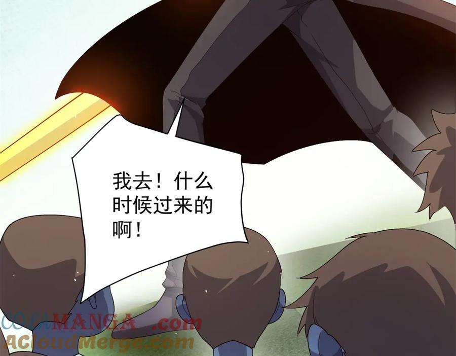 《我的诸神医院》第28话 突然袭击 第93页