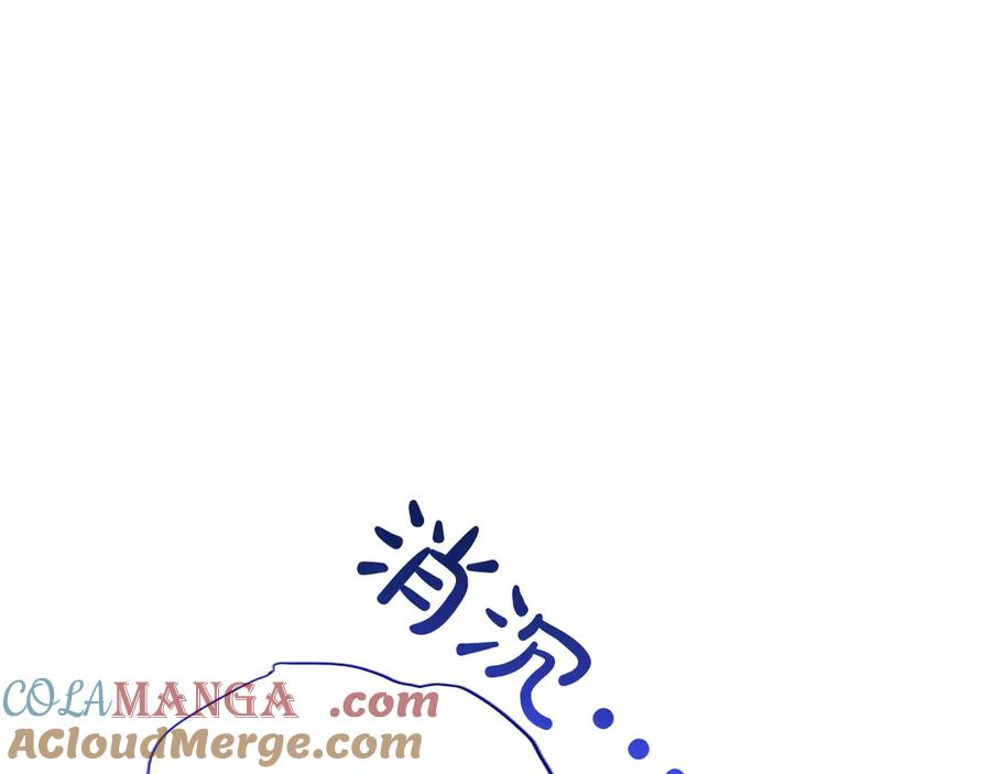 混世皇太子只对我恋爱脑 第3话 热吻 第125页