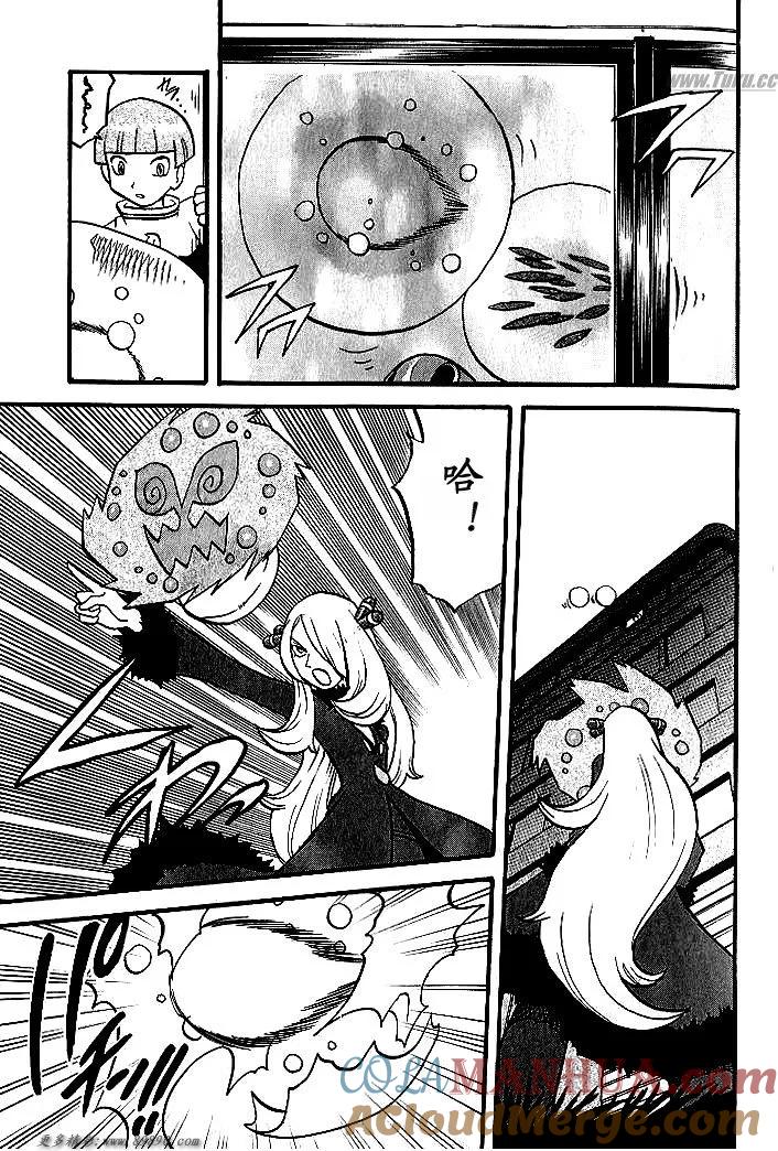 神奇宝贝特別篇 - 第31卷 - 第25张图