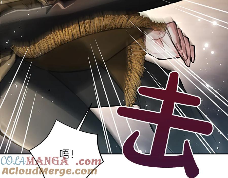 混世皇太子只对我恋爱脑 第33话 骑士的价值 第165页